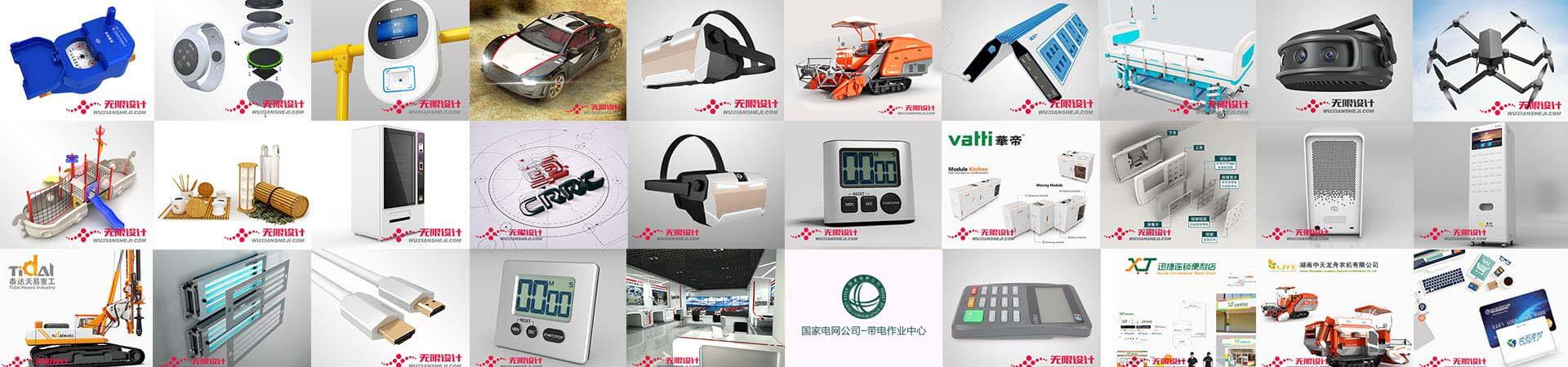 湖南工業(yè)設計公司